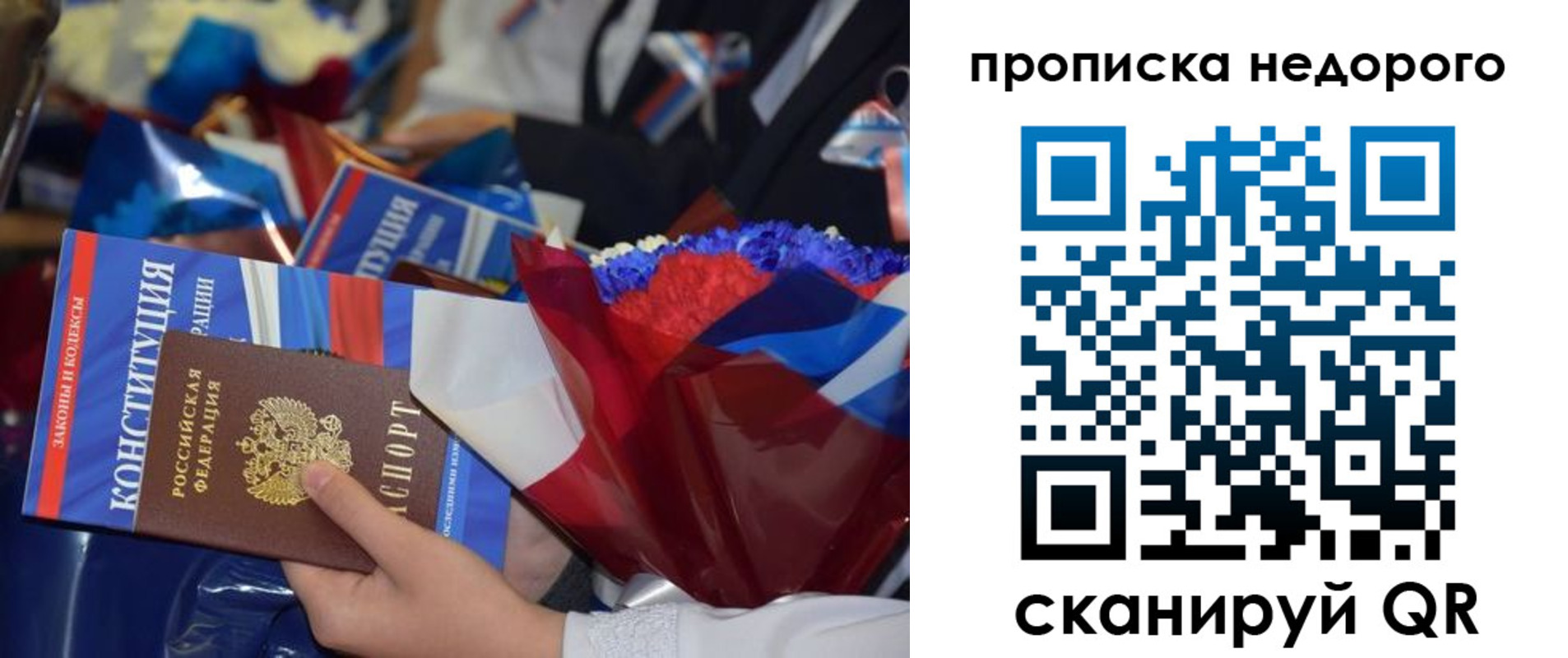 временная регистрация адрес в Невьянске