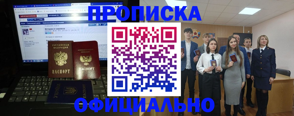 временная регистрация адрес в Невьянске