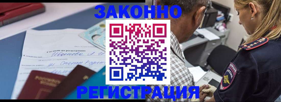 временная регистрация адрес в Невьянске