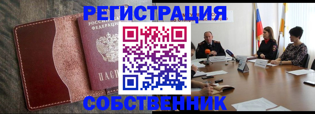 прописка для кредита в Невьянске